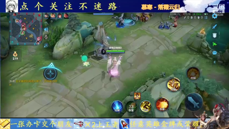 【2021-09-12 21点场】剑心小哥：白天干将 晚上武则天 7006338