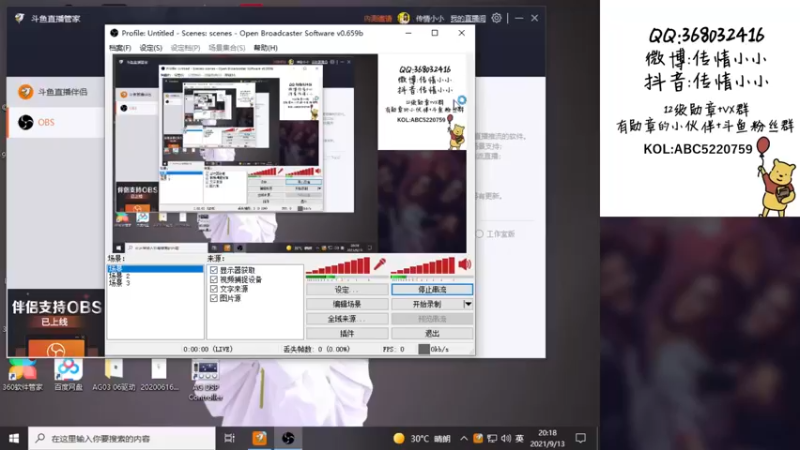 【2021-09-13 20点场】传情小小：送飞机有机会获得英雄级