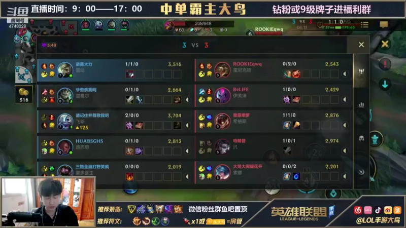 【2021-09-12 10点场】大鸟Irelia：刀瑞丽极致操作纵享丝滑