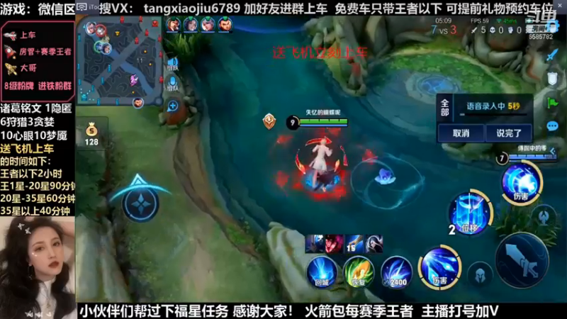 诸葛，这波5杀，对面还以为自己赚了