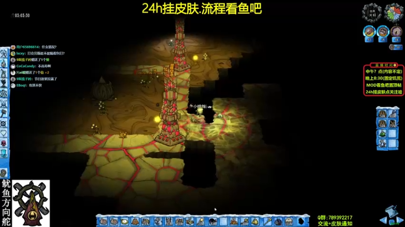 【2021-09-11 23点场】小明鸽i：【挂皮肤】新人物99h不间断-饥荒小明鸽