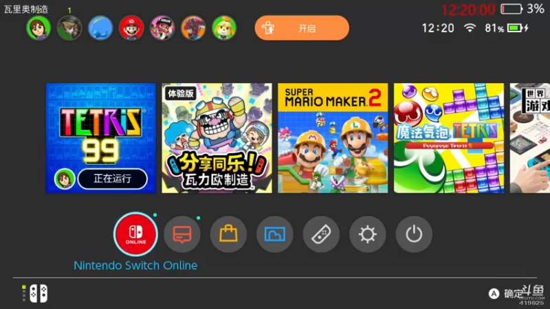 【2021-09-13 12点场】windkey：千人mugen大乱斗！来参赛吧！