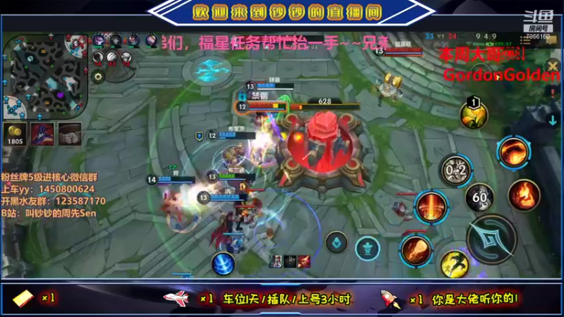 【2021-09-10 19点场】叫钞钞的周先Sen：马上28级，兄弟们给我冲~！！