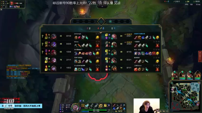 【2021-09-12 18点场】苏科大：一区大师上王者！