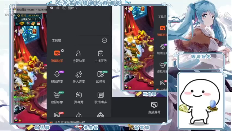 【2021-09-13 09点场】梦幻甜柚：红手小柚长安城29刷起来