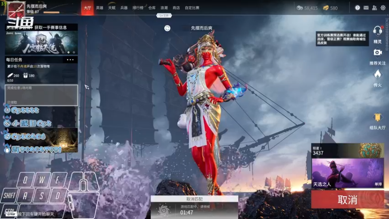 【2021-09-13 16点场】Cpt小醒目：醒目:PING越高升龙浮空越高