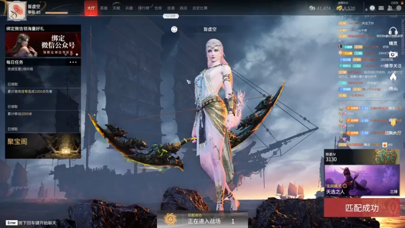 【2021-09-13 02点场】格洛莉娅S：打会单人三排~