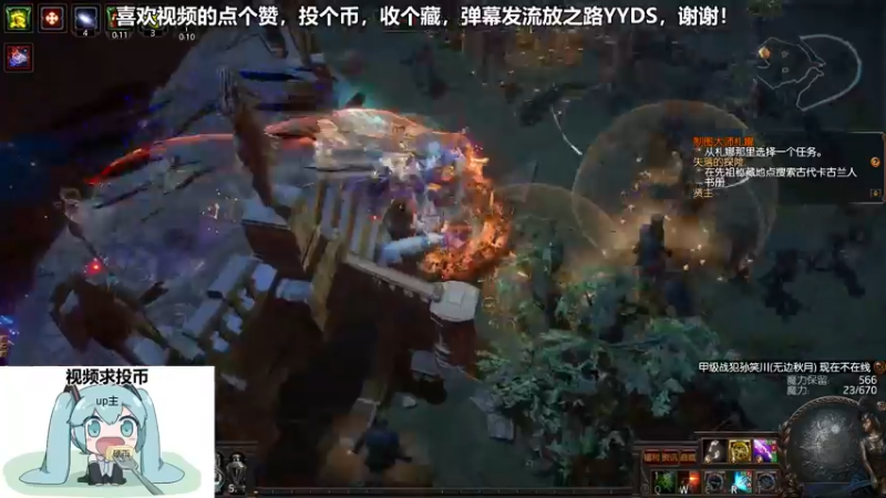 流放之路