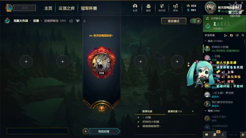 【2021-09-06 13点场】Fantastic丶布丁：永劫无间跑毒男