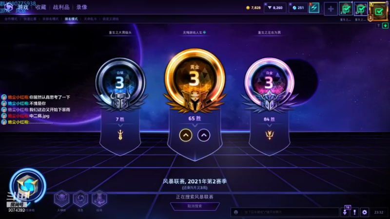 【2021-09-12 23点场】KYsaberr：这垃圾袋挺能藏啊