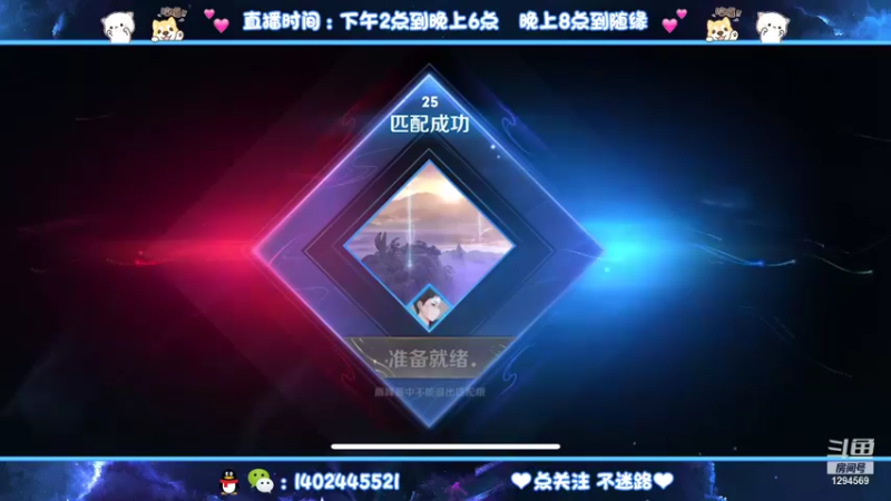 【2021-09-12 22点场】毕竟是柚子：2200分稳个小魔方