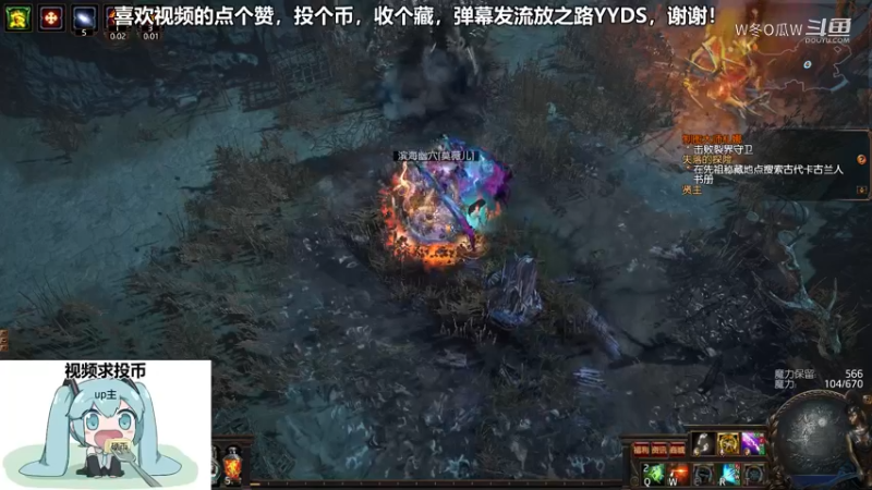 流放之路