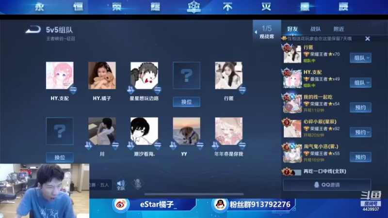 【2021-09-13 16点场】eStarPro橘子：晚上比赛 先打训练