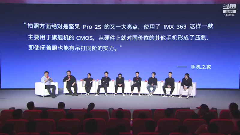 【2021-09-13 10点场】SmartisanTeam：罗永浩演讲发布会集锦