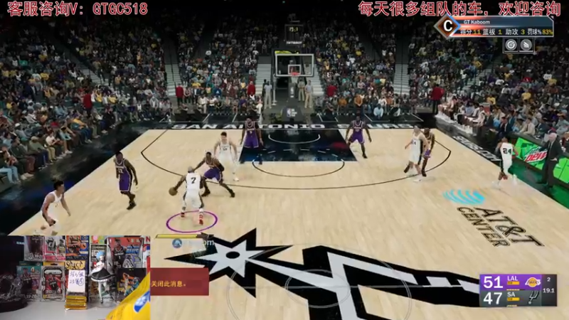 【2021-09-11 18点场】GT老师：NBA2K22/帕尼尼球星卡