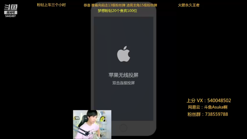 【2021-09-13 21点场】路人王Asuka：【国服韩信李白，巅峰赛冲击全国前十】