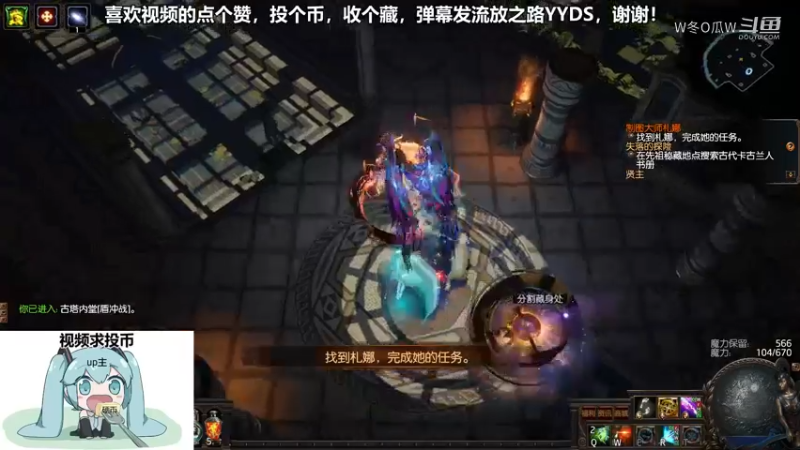 流放之路