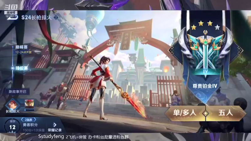 【2021-09-13 20点场】苏打锋：国服蒙恬 关羽 辅助守约