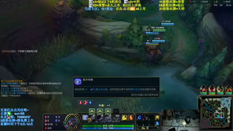 【2021-09-12 23点场】法神瑞兹：世界第一瑞兹！人狠话不多！