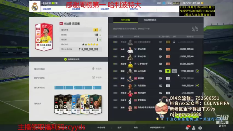【2021-09-13 00点场】CCLIVE：CC：悲催主播没的睡··