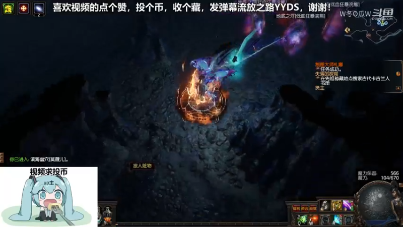 流放之路