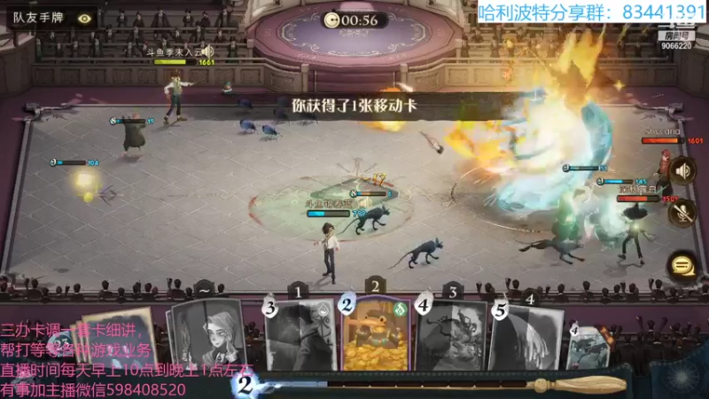 【2021-09-12 17点场】季末入云丶：哈利波特魔法觉醒冲呀