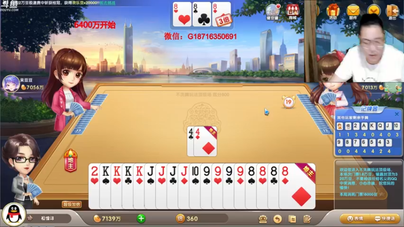 【2021-09-13 01点场】雷疯小叔：雷疯讲棋,斗转星移！