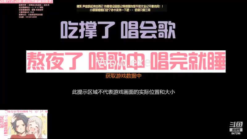 【2021-09-12 22点场】犬森SHANK：可以胜利吗？