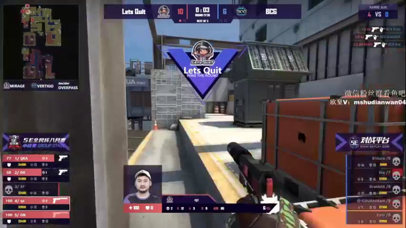 【2021-09-13 22点场】CSGO馒头：打会游戏在看LQ