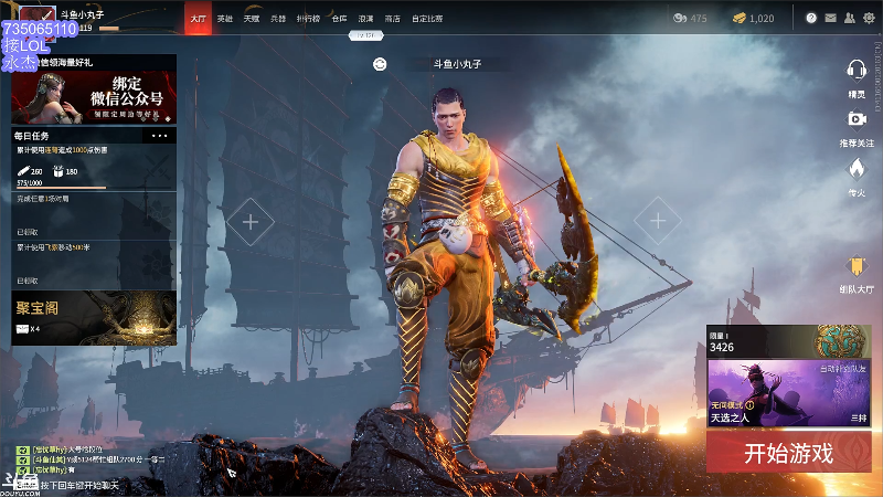 【英雄联盟】小丸子因因的精彩时刻 20210913 00点场