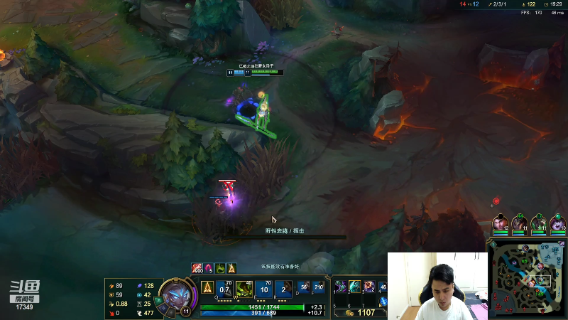 【英雄联盟】冰凡的精彩时刻 20210913 20点场