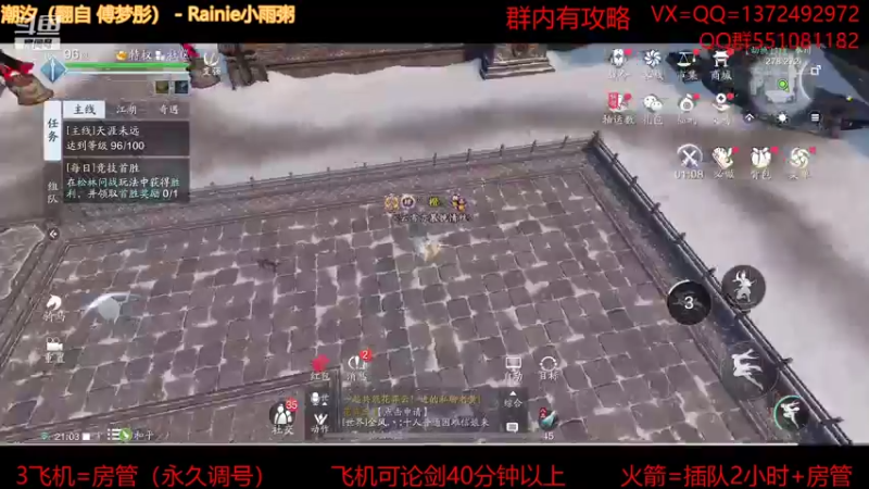 【2021-09-13 21点场】丿WZ灬幽默：S1三冠默来个剑荡大佬！太白五毒论剑！