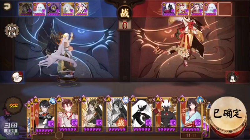无聊透顶的朴朴小姐姐《阴阳师》新玩法介绍