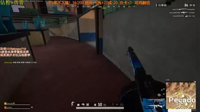 【2021-09-13 14点场】PP阳：单四乱杀身法枪法拉满