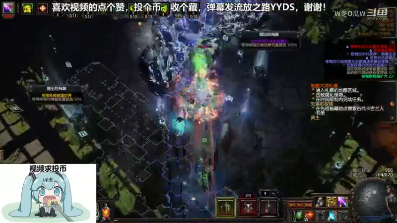 流放之路