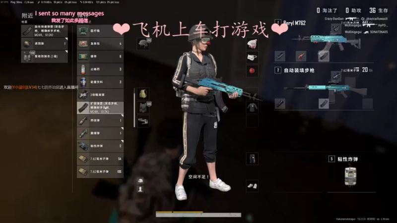 【2021-09-12 23点场】绘心菇凉：有车位甜甜甜~