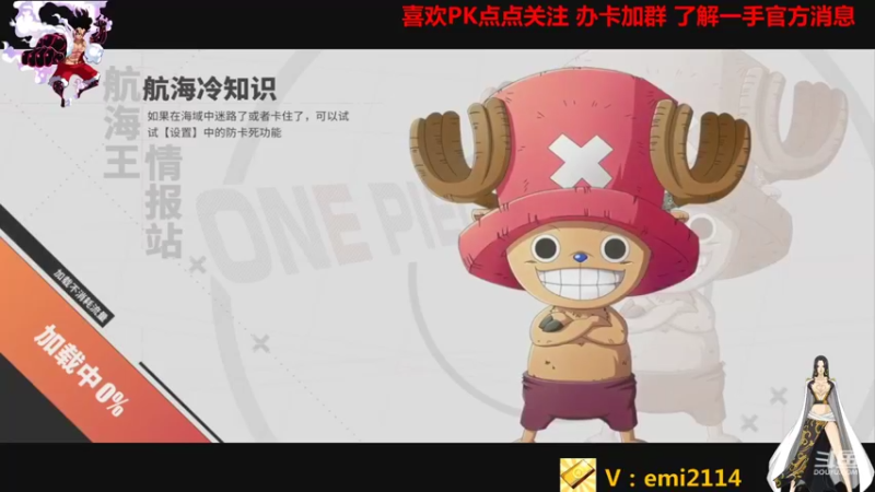 【2021-09-09 00点场】不是老年人：航海王大熊真好玩