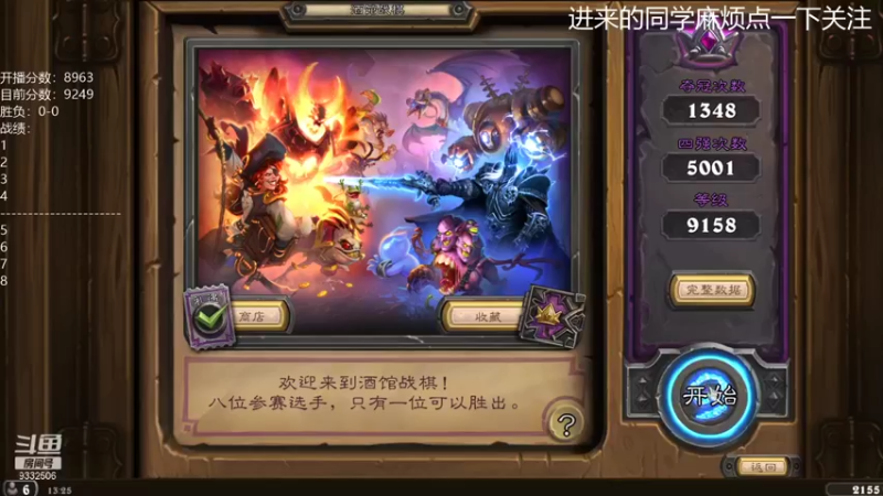 【2021-09-12 13点场】标点侪点：触底反弹，连阳开启