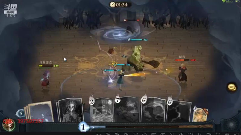 【2021-09-11 22点场】DM丶传说中的紫衣：哈利波特公测慢慢上分路~~