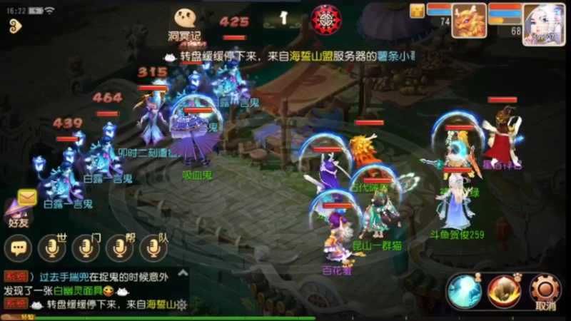 【2021-09-12 16点场】贺俊259：梦幻西游手游：好玩