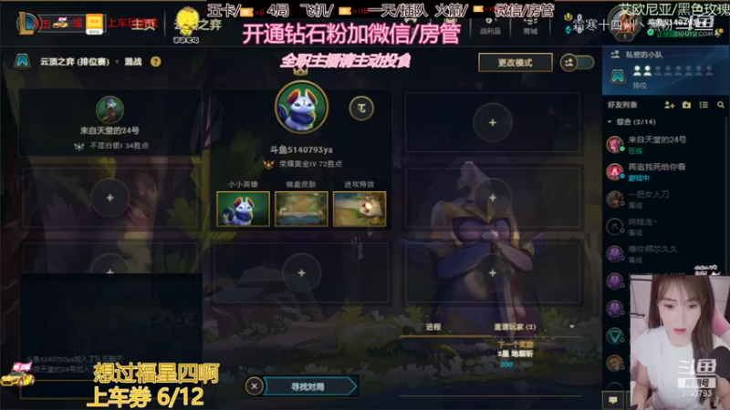 1联盟剪辑 (75)