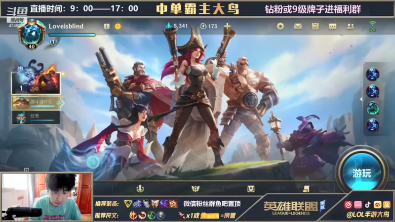 【2021-09-10 08点场】大鸟Irelia：最强中单极致操作纵享丝滑