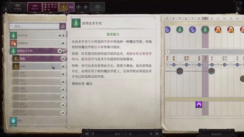 【2021-09-13 01点场】楼上老李LowLee：AJTG开拓者正义之怒 勇士一周目