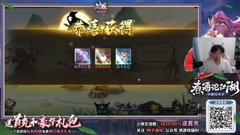 【2021-09-11 23点场】丨绅士瑄丨：今日双倍亲密斗鱼第一科技mod主播！