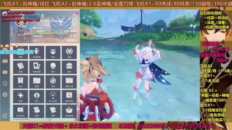 【2021-09-10 11点场】DY一弦：【超欧直播间】不知道怎么养成？来这里呦