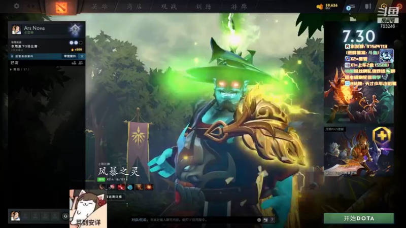 【2021-09-11 12点场】小铅笔HB：仅此一家的独特蓝猫