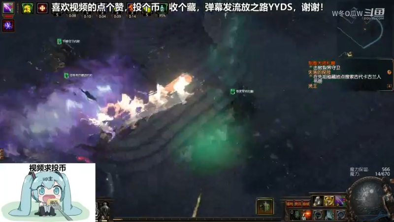 流放之路