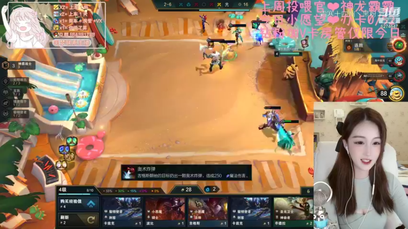 1联盟剪辑 (93)