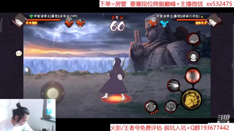 【2021-09-13 15点场】奶瓶lxx：版本答案：佩恩