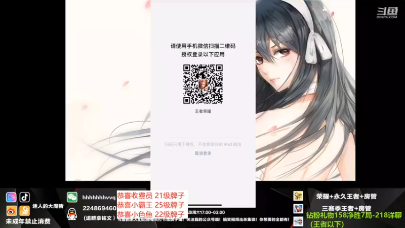 【2021-09-12 18点场】迷人的大魔猪：金牌讲师 国服干将守约 上车体验足